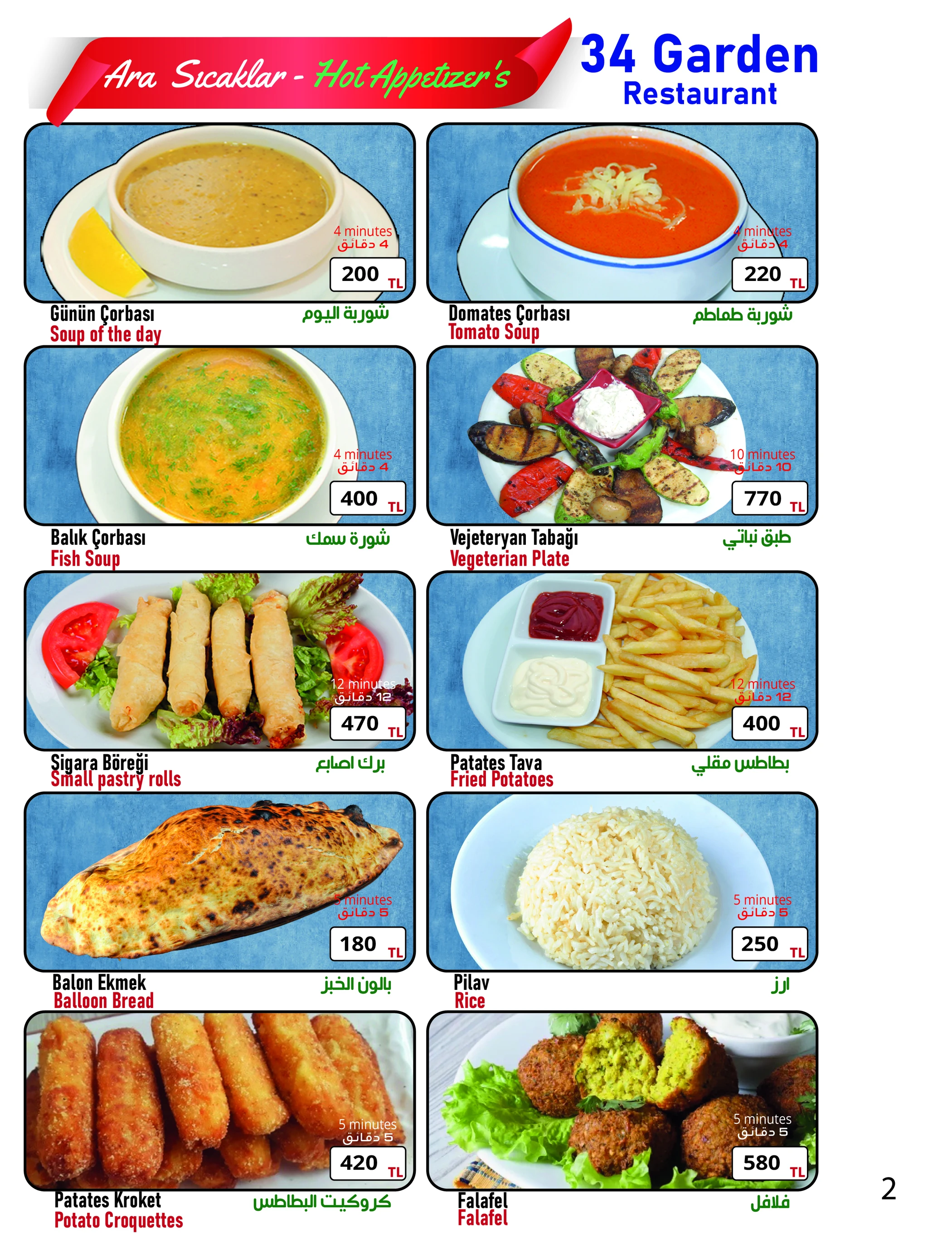 34 Garden menü 2 — Ara sıcaklar