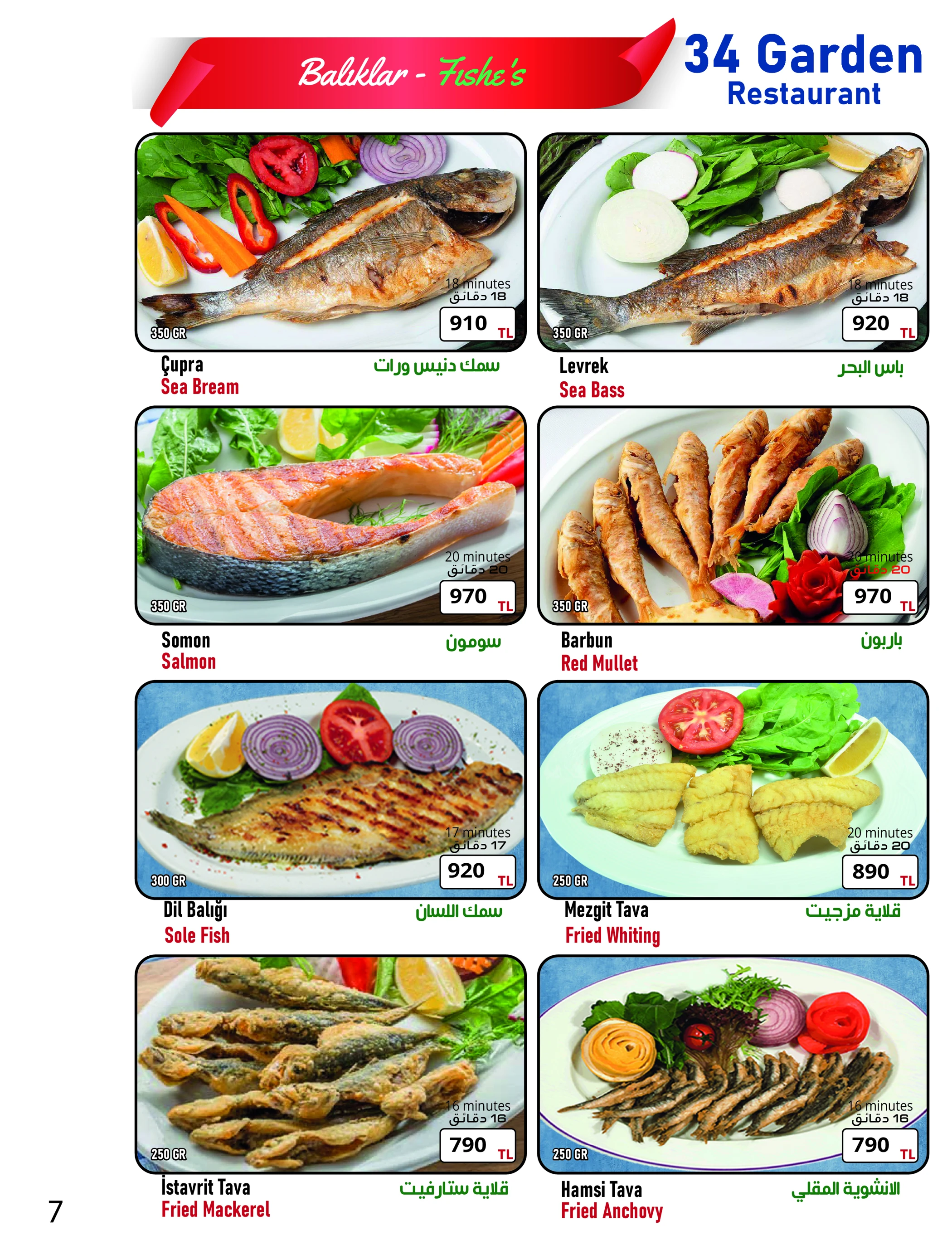 34 Garden menü 7 — Balıklar