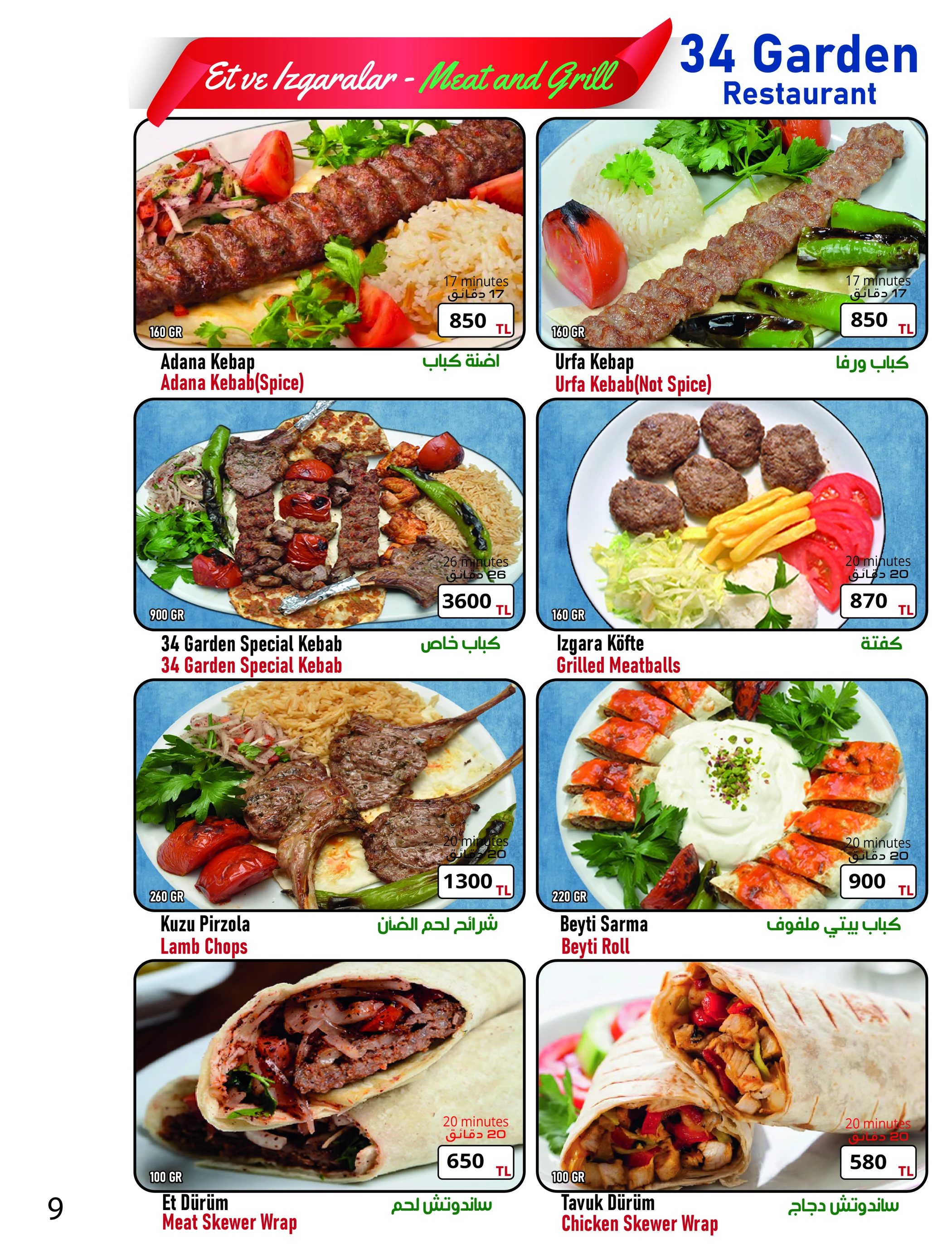 34 Garden menü 9 — Et ve ızgaralar