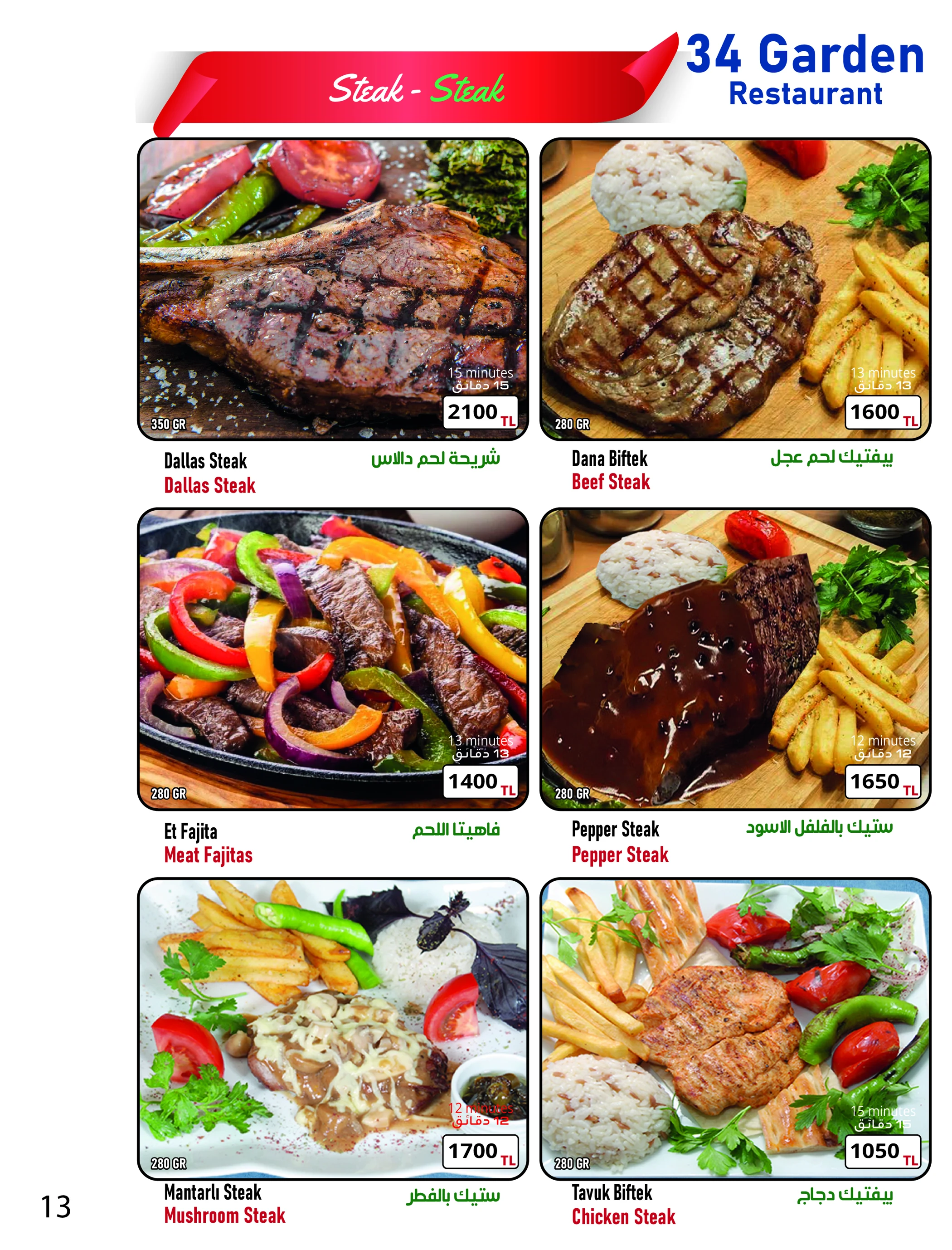 34 Garden menü 13 — Steak
