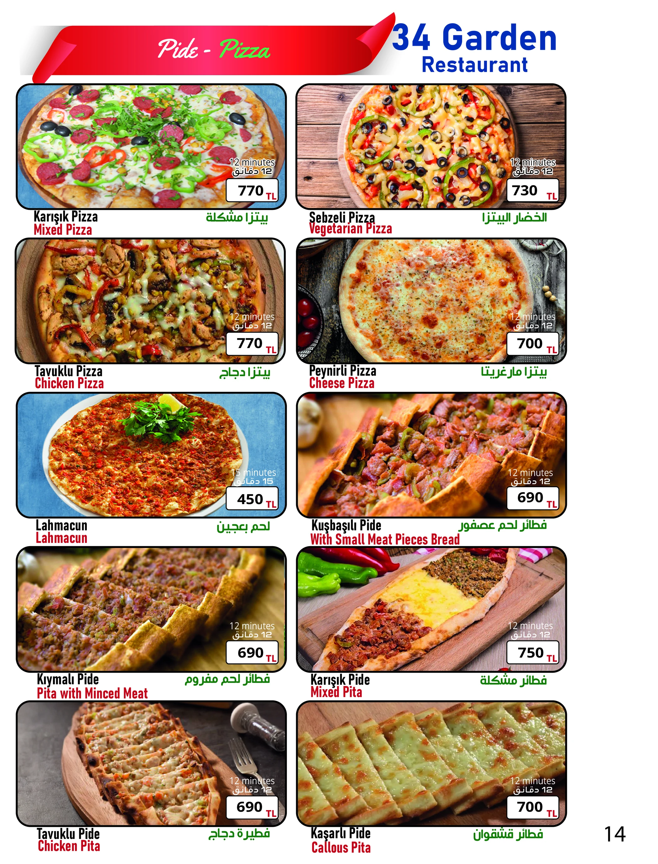 34 Garden menü 14 — Pide ve pizza